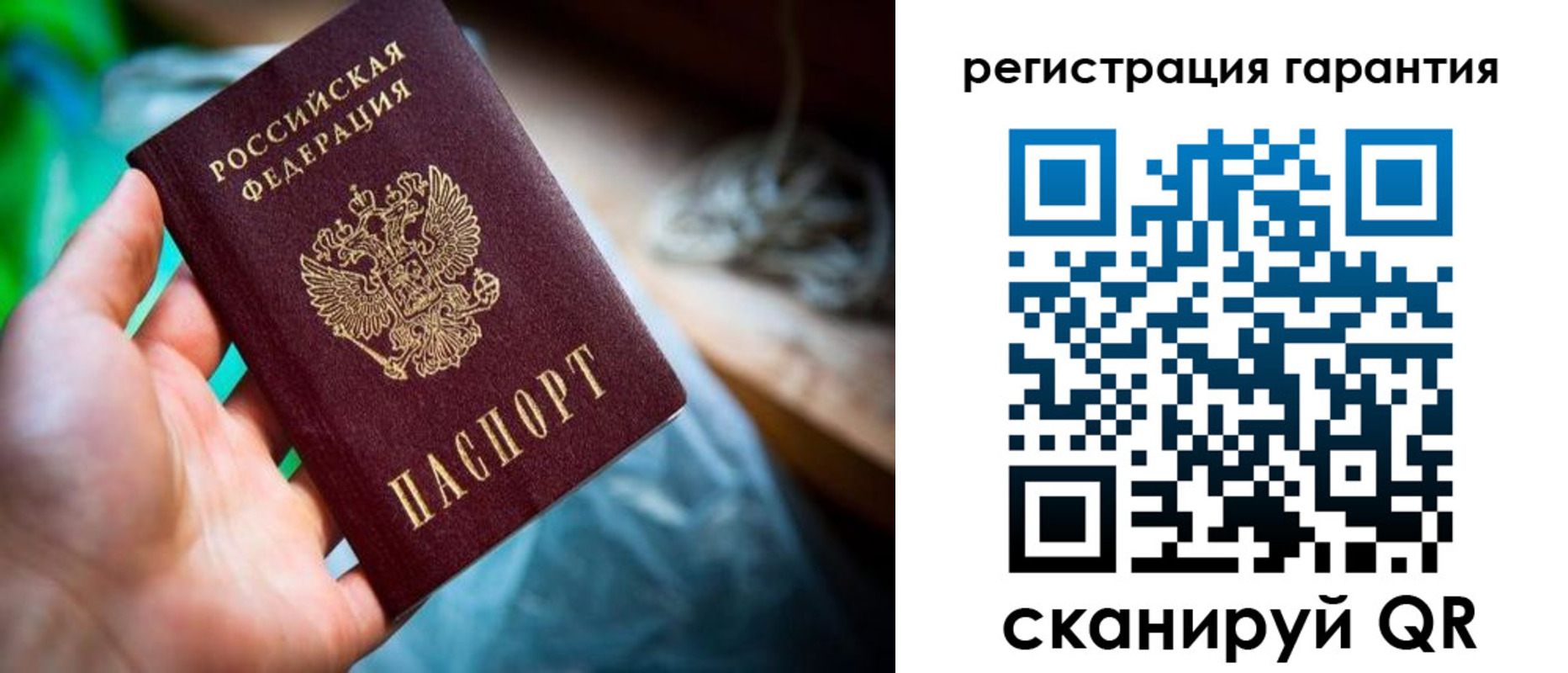 временная регистрация законно в Северске